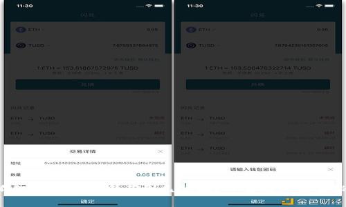小狐狸钱包USDT精确到几位数？专家揭秘独家秘诀！