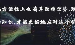 在讨论TP钱包收款地址为何