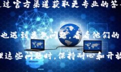要解决“TP钱包薄饼搜索不