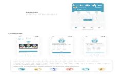 要在iOS设备上下载TP钱包，