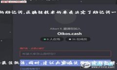 在讨论t p钱包的助记词泄