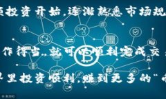 在TP钱包上购买币安币（