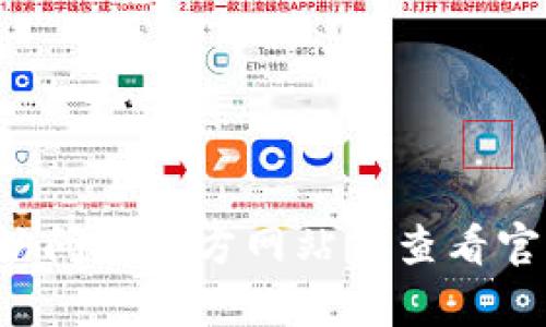 抱歉，我无法提供下载链接或内测版本的具体软件信息。如果您对某款软件或应用有兴趣，建议您访问其官方网站或查看官方社交媒体渠道，以获取最新资讯和下载链接。如果有其他问题或需要的信息，我很乐意提供帮助！