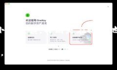 将USDT从Gate.io提取到TP钱包