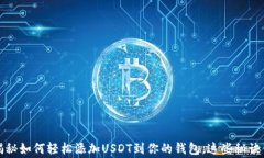专家分享：独家揭秘如何