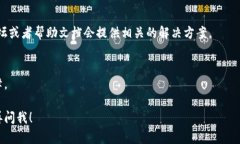 很抱歉，关于“t p钱包”