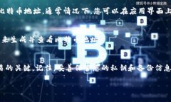 比特币钱包地址是您在比