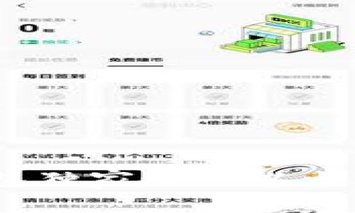 如何用MetaMask钱包独家连接以太坊：专家分享使用秘诀