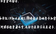 以太坊（ETH）和泰达币（