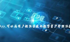 在加密货币领域，“TP钱包
