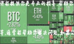 如果你在尝试下载TP钱包