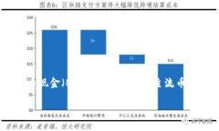 比太钱包（Bitpie Wallet）是