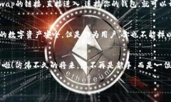 bianqi以太坊钱包imToken使用