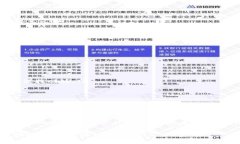 在讨论TP钱包（TokenPocket）
