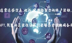 t p钱包里的nft在哪/t 如果