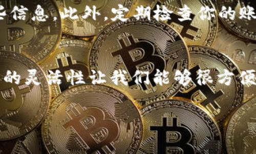 t p钱包里的nft在哪/t 

如果你在使用TP钱包（TokenPocket钱包），想要寻找你的NFT（非同质化代币），以下是一些简单的步骤和说明，帮助你找到并管理你的NFT。

1. 启动TP钱包
首先，确保你已经成功安装了TP钱包，并且已经登录你的账户。TP钱包支持多种区块链资产，包括NFT，因此我们先打开这个应用，准备开始查找你的NFT。

2. 进入资产管理界面
在主页面，你会看到