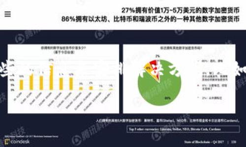 很高兴你来这里寻求帮助！不过关于“TP钱包提币通道错了”的问题，可能需要更具体一些的信息来安排解决方案。比如，你是在提币过程中遇到了什么样的错误？是转账地址输入错误，还是其他方面的问题？

如果你能够提供更多细节，我将尽力为你提供相关的建议和解决方案。