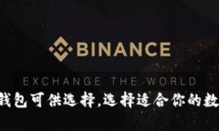 关于t p钱包是否可以储存