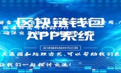 关于“TP钱包转币提示打包