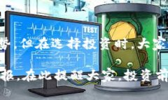 随着数字货币的迅速发展