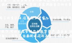 在讨论t p钱包上的币是否