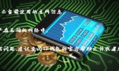 很高兴你对TP钱包的使用有