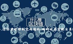 关于TP钱包无矿工费的转出