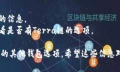 TP钱包（TokenPocket）是一个