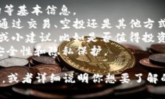 看起来你可能是想询问关