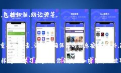 将TP钱包里的资金提取出来