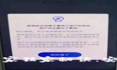 伊拉克比特币钱包的专家