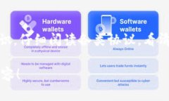 关于TP钱包发布代币是否违