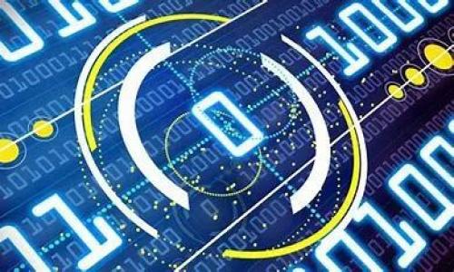 如果你的TP钱包突然不见了，不用太担心。这个问题其实是比较常见的，下面我会详细介绍一些可能的原因和解决办法，帮助你尽快找回钱包。   

确认你是否误删了应用  
有时候，我们在清理手机时可能会不小心删掉一些应用。你可以在手机的应用商店中搜索“TP钱包”，看看是否还可以重新下载。如果发现钱包应用已被卸载，可以直接下载安装并尝试登录你的账户。  

检查隐藏应用  
在某些手机上，你可以将应用隐藏，这可能导致你找不到TP钱包。检查一下手机的应用列表，看看是否有隐藏的应用。通常在设置——应用管理中可以找到这个选项。  

手机系统故障  
有时候，手机系统出现故障也可能导致应用无法正常显示。如果你近来更新过系统，试试重启手机，看问题是否得以解决。重启手机是一种简单而有效的方式，能够解决很多小故障。  

数据丢失的可能性  
如果你原本存储在TP钱包中的资产数据没有备份，而钱包又不见了，可能面临数据丢失的风险。为了防止这种情况，建议定期备份重要数据，并使用钱包软件中提供的备份功能。  

联系TP钱包客服  
如果以上的方法都没有帮助，最后的方案就是联系TP钱包的客服。客服人员可以帮助你解决问题，检查你的账户情况。他们可能需要验证一些信息，所以确保你能提供正确的账户信息。  

防止未来再次发生  
为了避免未来再次出现类似的情况，建议你做到以下几点：  
1. 定期备份你的钱包数据，避免重要信息的丢失；  
2. 将钱包图标放在手机的首页，以便随时能找到；  
3. 了解常用的恢复钱包的方法，以备不时之需。  

如果你有其他疑问，欢迎随时提出！