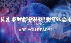 在香港，使用苹果ID注册