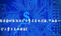 很高兴帮助你解决有关在