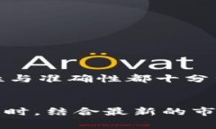 jiaoti鱼池以太坊如何提取