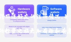 下面是关于如何在TP钱包中