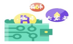 在使用TP钱包时，突然发现