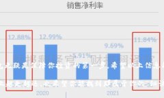 专家独家揭秘：2023年最安
