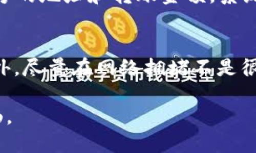 在imToken钱包中，USDT的转账可以通过多种公链和通道进行，主要包括以下几种：

1. 以太坊（ERC20）
USDT最早是在以太坊网络上作为ERC20代币发行的。因此，使用以太坊网络转账USDT是最常见的方式。通过以太坊转账USDT时，需要支付一定的以太坊（ETH）作为交易手续费。这样的转账方式相对较慢，手续费有时也会非常高，特别是在网络拥堵时。

2. 波场（TRC20）
波场网络上的USDT（TRC20）是近年来受到越来越多用户欢迎的一种选择。转账速度快，手续费相对较低，非常适合小额转账。而且，现在很多交易所也支持TRC20通道充值和提现，使得它越来越受欢迎。

3. 其他公链
除了以太坊和波场，还有一些其他公链支持USDT，比如Algorand、EOS等。这些公链也提供了不同的转账优势，如更低的手续费或更快的转账确认时间，用户可以根据自己的需求选择合适的通道。

4. 使用imToken进行转账
在imToken钱包中进行USDT转账时，可以直接选择想要使用的网络（比如ERC20或TRC20）。选择网络后，输入对方的地址和转账金额，系统会自动计算出需要支付的手续费。用户只需确认信息无误后即可完成转账。

5. 小贴士
在转账前，确保对方的钱包地址正确，网络选择准确。如果不小心选择了错误的网络，可能会导致资产的丢失。此外，尽量在网络拥堵不是很严重的时候进行转账，可以节省不少手续费哦。

总之，在imToken钱包中，USDT可以通过多个通道进行转账，选择适合自己的方式，可以让你的转账体验更加顺畅。