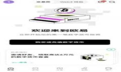 获取比特币钱包的最佳途