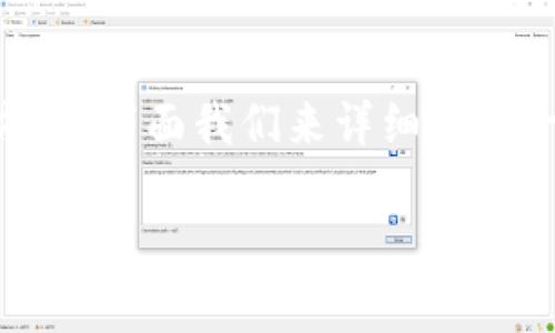 关于 IM 和 TP 钱包的使用，的确存在一些限制，特别是在支持的币种方面。下面我们来详细讨论一下这两个钱包的特点以及它们在加密货币存储中可能遇到的一些问题。

### 专家揭秘：IM 和 TP 钱包只能放主流币的原因与解决秘诀