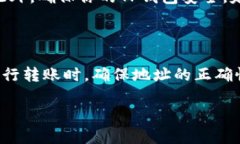 在使用TP钱包进行转账时，