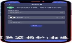 区块链钱包开发专家独家