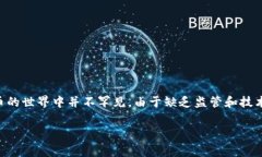 关于“t p钱包跑路了”的