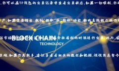 在TP钱包中卖出Pig币（或其