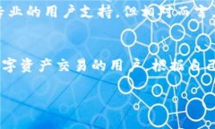 TP钱包与TPPro是两种数字资