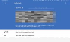 专家教你使用电脑版TP钱包