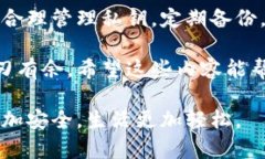   专家解密：以太坊钱包管