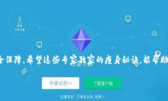   专家独家揭秘比特币钱包